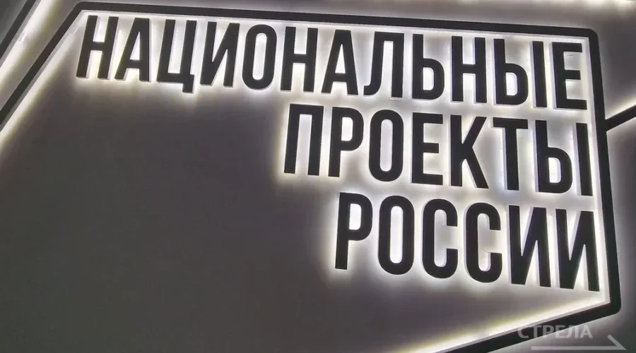 На Брянщине благодаря нацпроекту модернизируются центры занятости