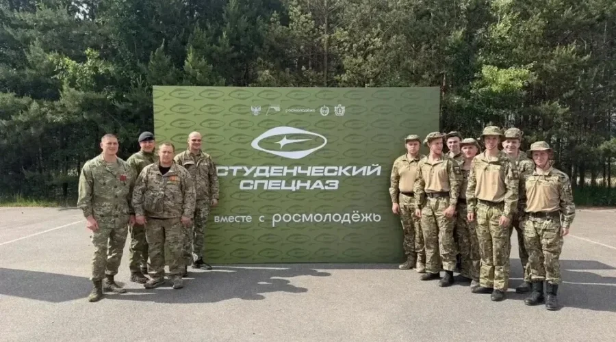 Брянские ветераны СВО посетили форум молодежи ЦФО «Студенческий спецназ»