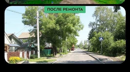 В Брянске по нацпроекту отремонтировали участок улицы Окружной