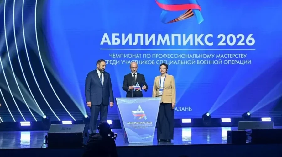 Брянские ветераны СВО отправились на чемпионат «Абилимпикс» в Татарстан