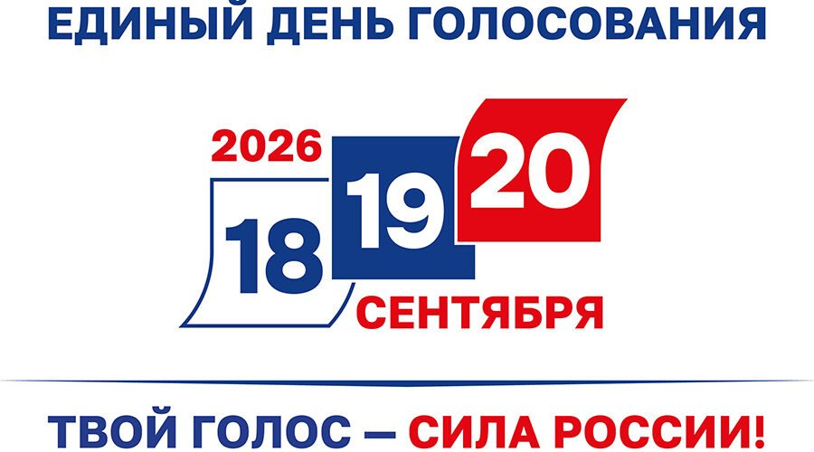 О приеме агитационных материалов в газету «Жирятинский край»