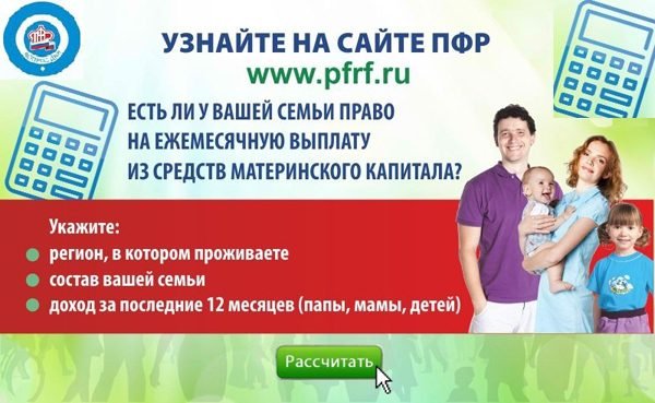 Пенсионный фонд Жирятинский филиал.