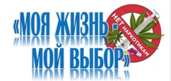 В Жирятинском районе  сотрудники полиции проводят мероприятия о вреде наркомании и алкоголизма