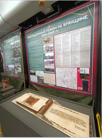 Брянская область присоединится к проекту «Дорогами памяти и славы»