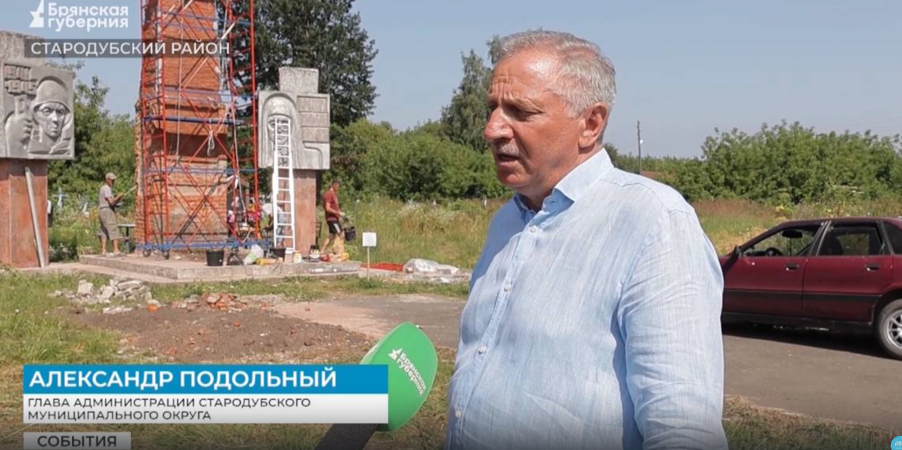 В Стародубском районе продолжается реконструкция общественных территорий