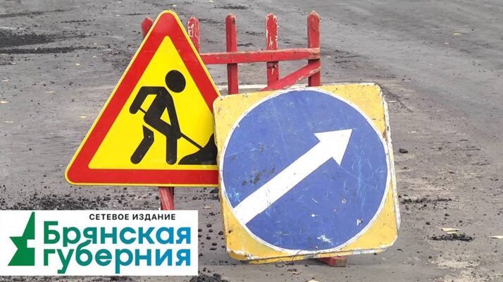В Брянске планируется реконструкция Литейного моста