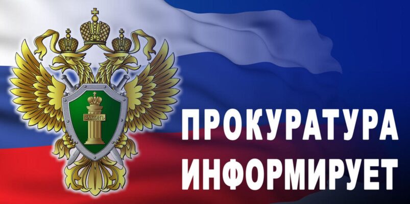 Особенности осуществления государственного и муниципального контроля в отношении субъектов предпринимательской деятельности