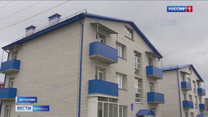 В Дятьково Брянской области строят квартиры для детей-сирот