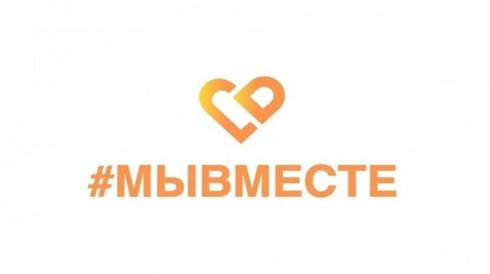 На Брянщине продолжается сбор средств для военных и жителей Курской области