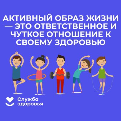 На Брянщине стартовала неделя продвижения здорового образа жизни среди детей