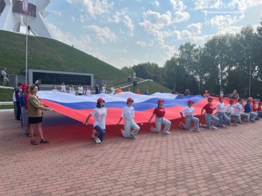 В День Государственного флага Российской Федерации на Кургане Бессмертия прошла общественная акция