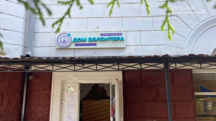 В Брянске жители передают в штаб #МыВместе помощь для жителей Курской области и военных