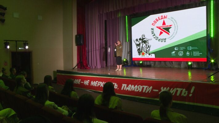 В Брянске проходит гражданско-патриотический слет «Дорогами Победы»