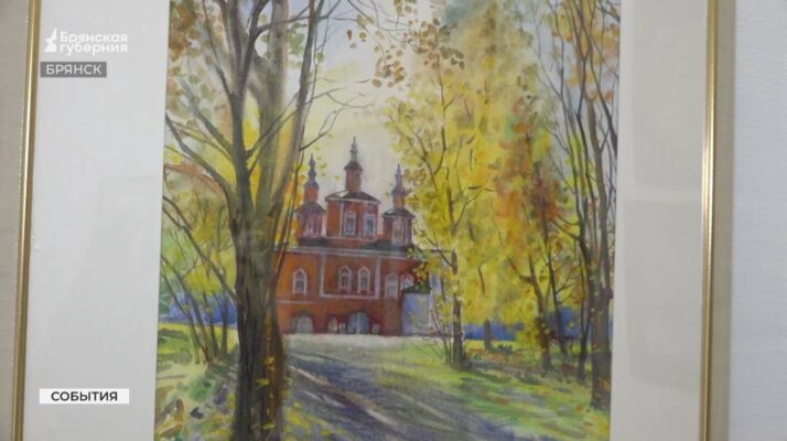 В брянской галерее искусств «Персона» открылась выставка «АРТ — поколения родному краю»