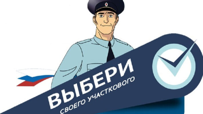 За звание лучшего участкового Брянской области поборются 25 претендентов