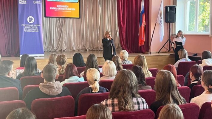 В Брянской области стартовал образовательный форум добровольцев