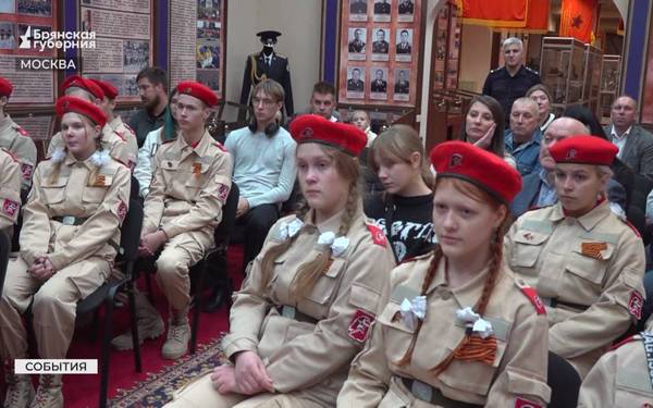 Брянские юнармейцы побывали на уроке мужества в Кремлевском полку