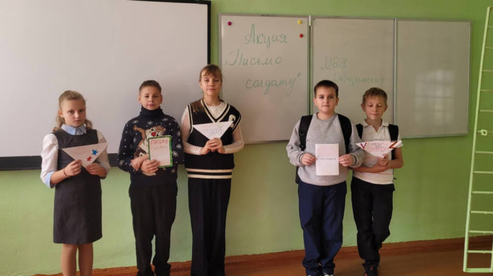 Дубровские школьники написали письма бойцам СВО