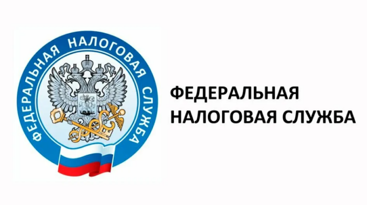 В УФНС России по Брянской области подвели итоги по поступлениям за 9 месяцев 2024 года