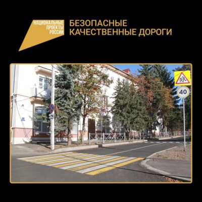 В Брянске по дорожному нацпроекту отремонтировали участки улицы Луначарского
