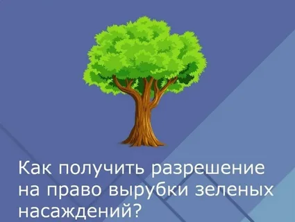 Администрация Жирятинского района оказывает муниципальную услугу