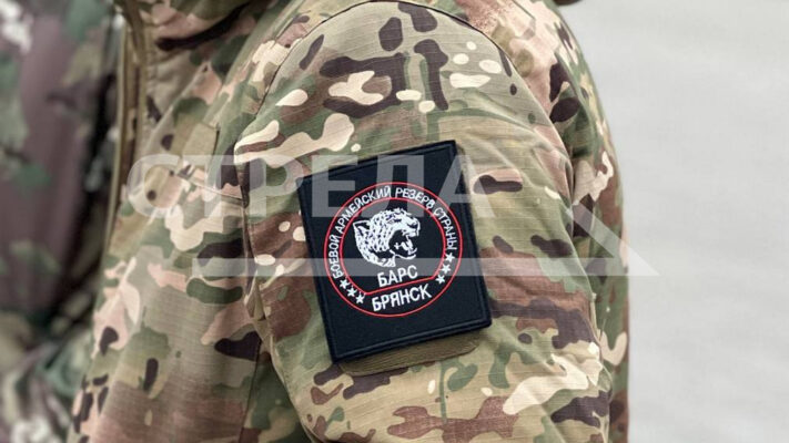 Федеральный телеграм-канал рассказал, как брянские власти поддерживают подразделение «БАРС-Брянск»