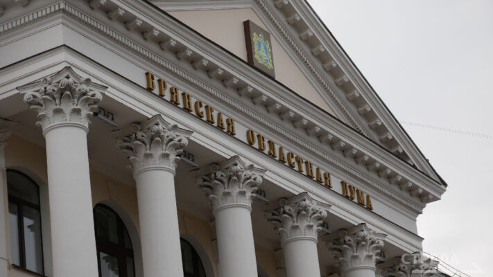 Брянская областная Дума рассмотрит проект областного бюджета в первом чтении