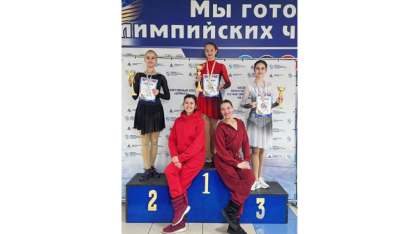 В Брянской области прошел Кубок губернатора по фигурному катанию