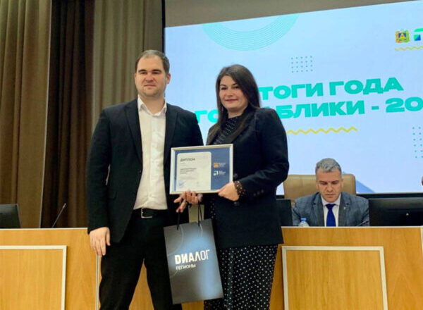 В Брянской области завершился конкурс «Эффективный госаппарат — 2024»