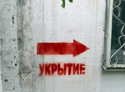 Брянск готовит подвалы для укрытия не за счёт жильцов