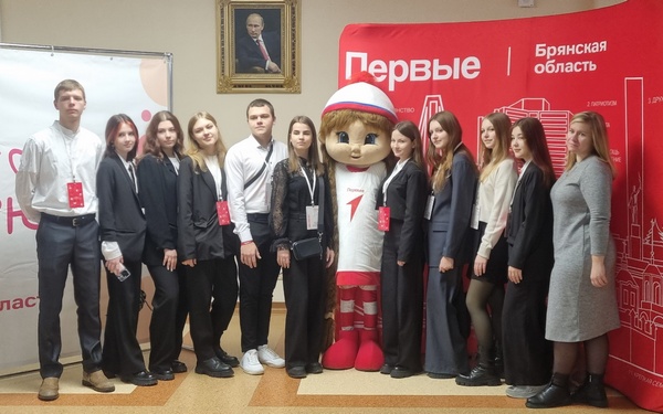Движение первых Брянщины подводит итоги своей работы за 2024 год