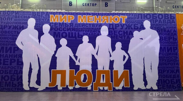 В Брянске прошло торжественное мероприятие, посвященное Международному дню добровольцев