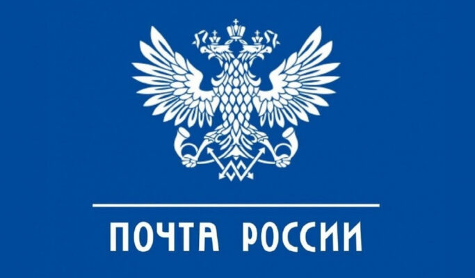 График работы почтовых отделений Брянщины в новогодние праздники