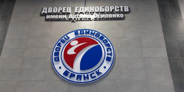 В Брянске состоится очередной ежегодный турнир по армейскому рукопашному бою