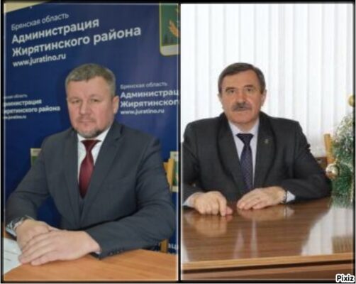 Поздравление с Международным женским днем от руководителей Жирятинского района