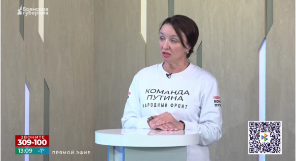 Лариса Третьякова: «Телемарафон «Все для Победы!» показал, что на Брянщине живут замечательные люди»