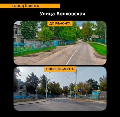 Национальный проект «Безопасные качественные работы» продолжает свою работу в Брянске