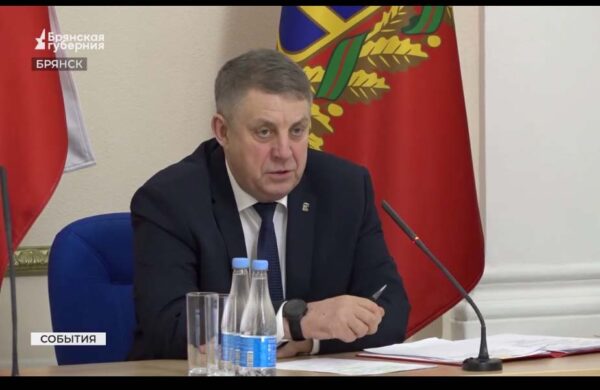 Правительство Брянской области подвело итоги реализации нацпроекта «Культура»