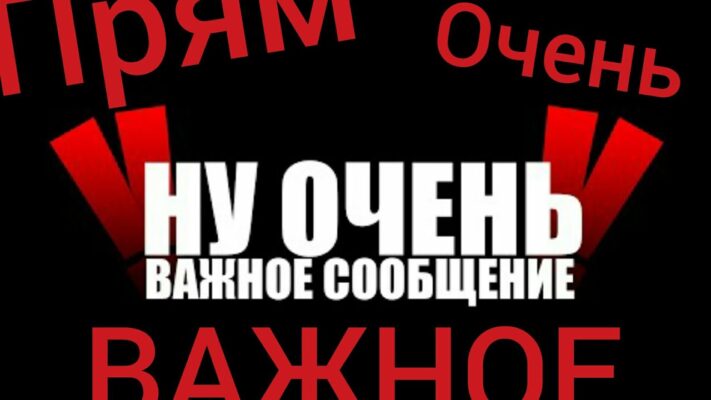 Редакция газеты «Жирятинский край» переехала!