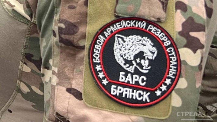 Отряд «БАРС-Брянск» продолжает набирать добровольцев