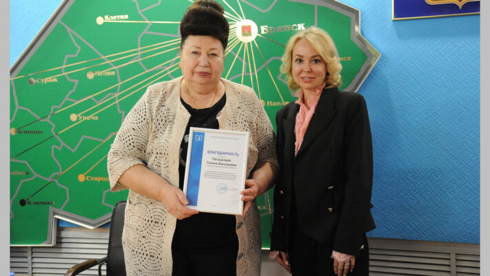 Заместителю Губернатора Брянской области Галине Петушковой вручили благодарность