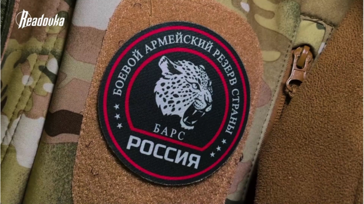 Службу батальона «БАРС-Брянск» показали федеральные репортёры Readovka