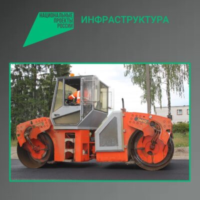 В Брянске по нацпроекту обновят участок автодороги по улице Менжинского