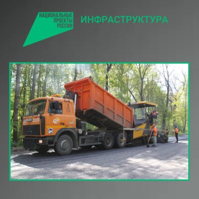 На Брянщине отремонтируют участок дороги «Украина»-Комаричи в рамках нацпроекта