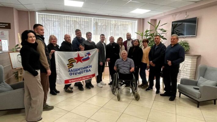 В Брянске в фонде «Защитники Отечества» прошла встреча с представителями реабилитационного сообщества