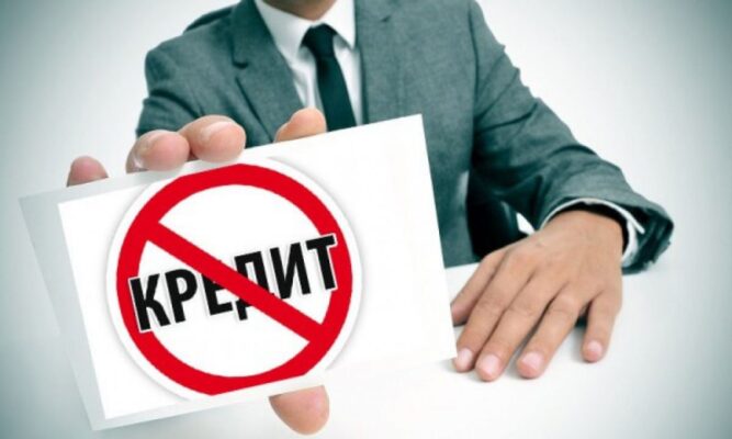Брянцы могут повесить замок на свою кредитную историю