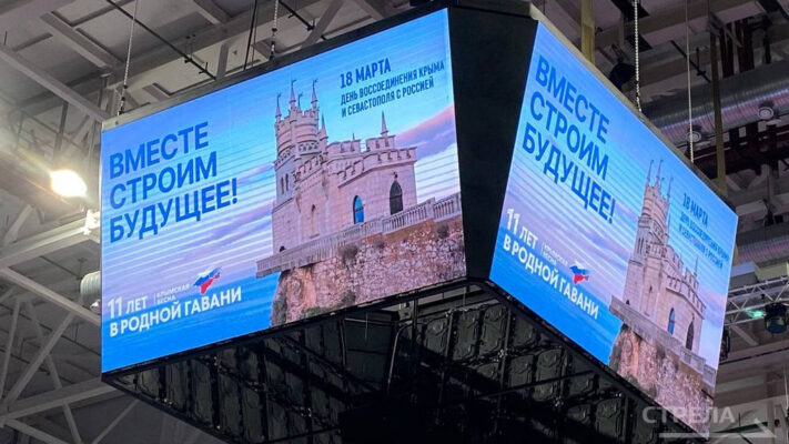 В Брянске в честь годовщины Дня воссоединения Крыма с Россией проходит фестиваль боевых искусств