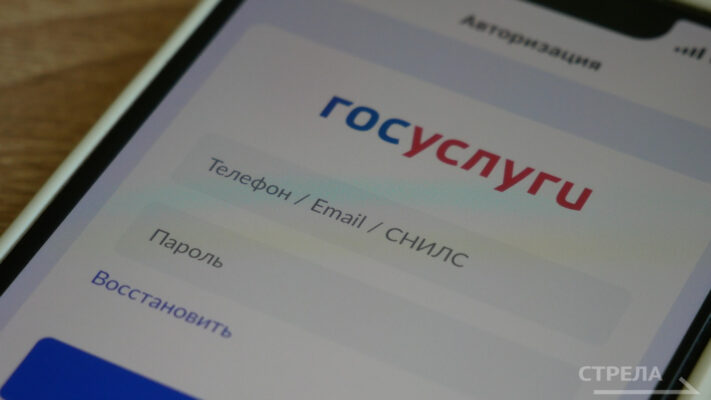 Приложение Госуслуги.Дом продолжает расширять свой функционал для брянцев
