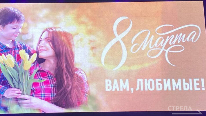 В Брянске накануне 8 марта прошел концерт «О, Женщина! Величие духа, сила красоты!»