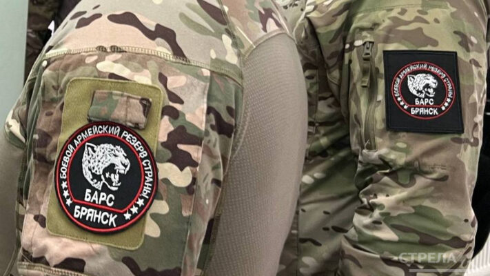 В «БАРС-Брянск» набирают добровольцев, поваров и медиков